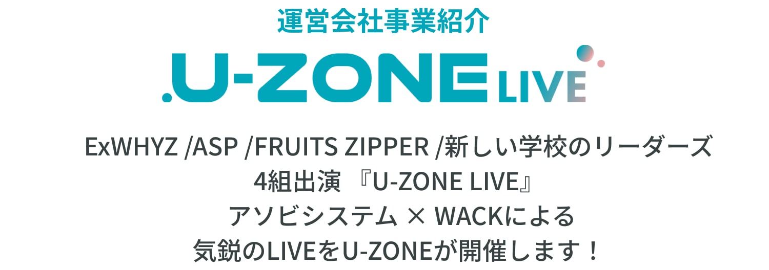 U-ZONE LIVE